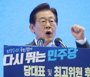 민주당 전대 첫 연설..李 "이기는 민주당" 朴 "사당화 막아야" 姜 "李·朴 지키겠다"