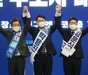 민주당 강원·경북·대구 순회경선..이재명 74.8%·박용진 20.3%·강훈식 4.9%·