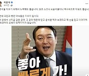 '이준석표 공약영상' 삭제에.. 李 "날 지워도 국민약속은 지우지말라"