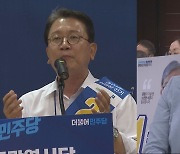 민주당 대구시당 강민구, 경북도당 임미애 선출