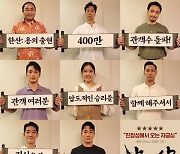 '한산 : 용의 출현' 개봉 11일에 400만 관객 돌파