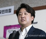 이준석측 당원모임 '국바세' 집단소송·탄원서 진행..법적 대응 본격화