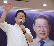 [속보]  이재명, 첫경선 74.09% '압승'.. 민주당 당대표 선거 강원 권리당원 투표 결과