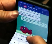 [영상] 펠로시 연설 중 '또' 등장한 권성동 휴대폰…누리꾼 "대놓고 무례"