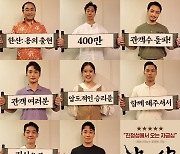 '한산: 용의 출현' 400만 돌파..주말 흥행 기세 이어간다