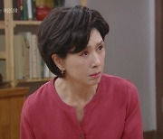 '현재는' 김혜옥, 예비사돈 박지영=시누이 정체 알았다 '패닉' (종합)