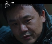 '모범형사2' 버스기사 김인권, 범행 중 연쇄살인 꼬리 밟혔다(종합)