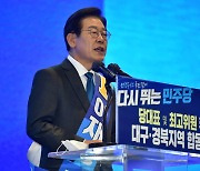 이재명, 강원·TK 권리당원 득표율 74.81% 압승..2위 박용진 (2보)