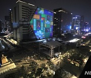 광화문광장 빛모락 미디어파사드 공연