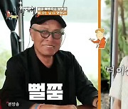 이민정 의식했나? "이병헌은 남의 남자" .. 초호화 여배우 7공주 라인업 '누구' [어저께TV]