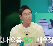 '마녀사냥 2022' 신동엽 "손으로 안 한다고 해" 돌아온 음란마왕! [어저께TV]