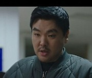 '모범형사2' 심재현, 디테일 살아있는 현실 형사 연기 '활약 기대'