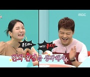 '전참시' 장영란, 홍현희 자리 탐나나..전현무 "이 자리가 좋지?"[Oh!쎈 리뷰]