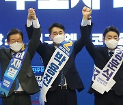 민주 당 대표 강원·대구·경북 경선..이재명 74.8% 압승