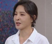 '현재는 아름다워' 박지영, 친부 박인환과 갈등..배다빈♥윤시윤 결혼은?[종합]