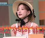 소녀시대 서현 "태연, 방송과 달라" 폭로.."'이 새X야' 세 번 들어" (놀토)