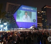 광화문 광장 개장 축하행사 즐기는 시민들