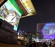 광화문 광장 개장 축하행사 즐기는 시민들