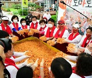 오뚜기 함께한 '2022 화천 토마토축제' 성황리에 개최