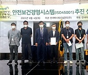 "안전한 경마공원 위해" 한국마사회시설관리 구축 선포식 개최