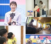 '고딩엄빠2' 10년차 고딩母 윤민채, 子윤성현과 새출발→대안학교로 전학 '변화 예고'