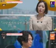 '애셋맘' 이소라, 최동환 최종 선택 포기 "손 내밀어줘 고맙지만.." 오열 ('돌싱글즈3')[종합]