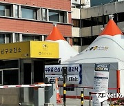 지자체 선별진료소에서 코로나19 PCR 검사 당일예약 도입