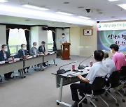 대전 서구, 노루벌적십자생태원 여가녹지조성 연계사업 용역 최종보고회