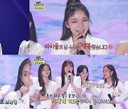 "포기하고 싶은 순간 기적을"..WSG워너비, 4개월 여정 끝 오열 ('놀면 뭐하니')