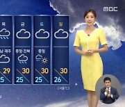 [날씨] 정체전선 다시 활성화..수도권·강원 내륙 최대 300 mm '호우특보'