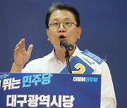 민주당, 대구·경북 시도위원장에 강민구·임미애 선출