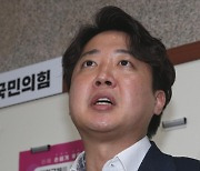 이준석 "13일 기자회견 연다"..징계 36일만 공식석상