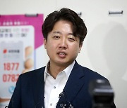 이준석 "8월 13일에 기자회견"..국힘, 최악 충돌 치닫나