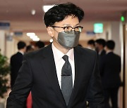 "한동훈 장관 5000만원 美출장 느슨" 의혹에..법무부 "왜곡이다"