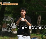 '1박2일' 연정훈 얍삽함에 비난 쇄도 "늦게 배운 도둑질"