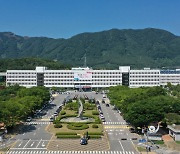 경남도 도로과, 적극행정으로 미등기 재산 되찾다