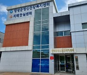 창녕군, 코로나19 예방접종 이상반응 통합심리지원 시작