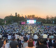 서울페스타 '100배 즐기기'..시내 곳곳서 축제·공연·할인행사 풍성