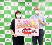 카카오게임즈, '프렌즈팝콘' 이용자와 함께 기부금 3000만 원 전달