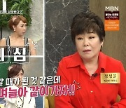 "시모 자궁암 4년 병수발에 같이 죽자고" '박현빈 母' 정성을의 충격 고백