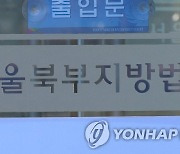 탁구 금메달리스트 감독, 선수들 계약금 5천만원 빼돌려 징역형