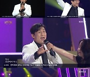 나상도, 김원준과 듀엣 이어 나훈아의 '사내' 열창 ('열린음악회')