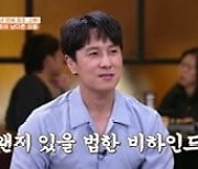 김동완, "들켰으면 큰 일 난다" 밝힌 사연은? ('외식하는 날 버스킹')