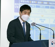 민생 최우선..'빚 탕감' 논란 해명한 금융위원장