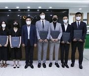 세정그룹, 임직원 포상제도 '세정인상' 개최