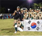한국 13세 이하 대표팀, 리틀야구 월드시리즈 준우승 차지