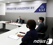 '음주운전 사고' 김민석, 징계위 회부..오늘 징계 수위 결정