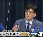 '전주시장 선거 브로커 개입 의혹' 관련 서윤근 전 후보 '참고인 조사'