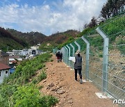 서울 인천 경기 강원 충청 산사태 위기경보 '주의'로 상향