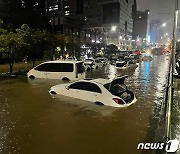 폭우에 강남역 사거리 차량 전멸